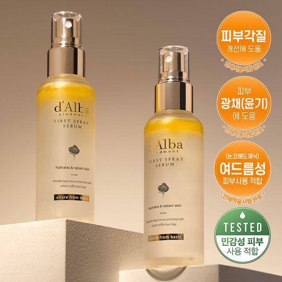 [1+1] d'Alba White Truffle First Spray Serum 100mL Double Pack