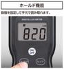 Shinwa Sokutei Digital Illuminance Meter, Compatible with LED Lighting, 78751