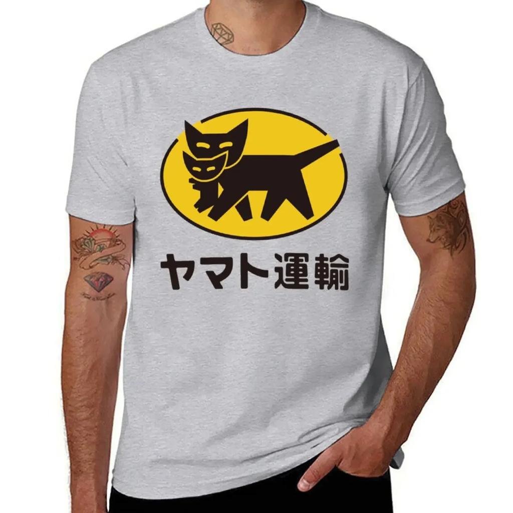 Yamato Transportation Tshirt Essential T Shirt Baggy Shirts Unisexs Graphic Tshirts Funny