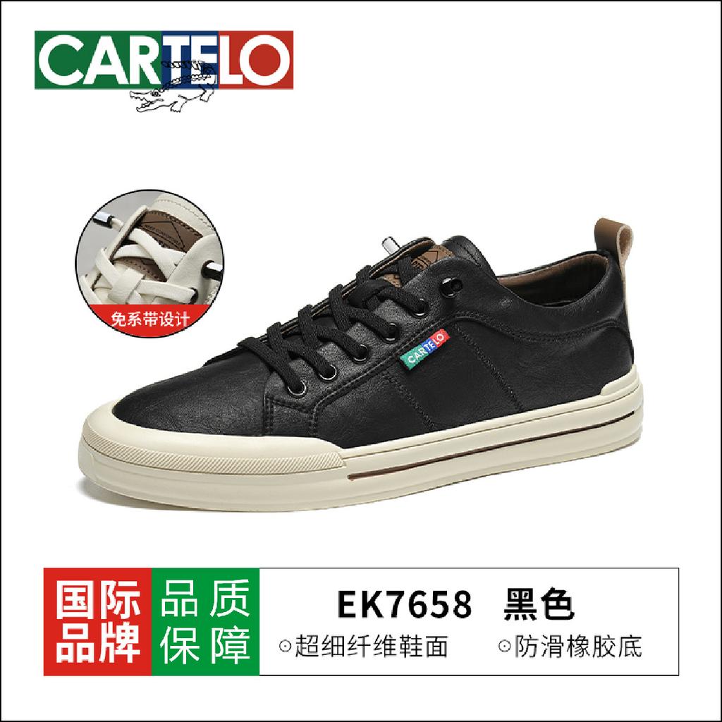 Men's Shoes 2025 New Men's Winter Men's Autumn and Winter Lace-up-free Casual Board Shoes Lazy One-pedal Shoes Men's