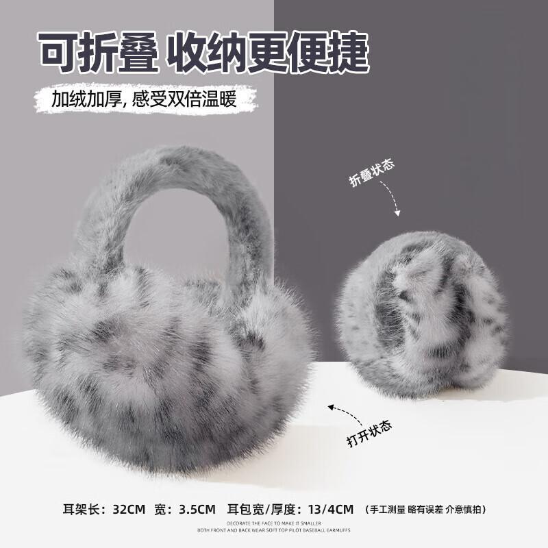 Теплые плюшевые наушники Mi Ling для зимнего велоспорта