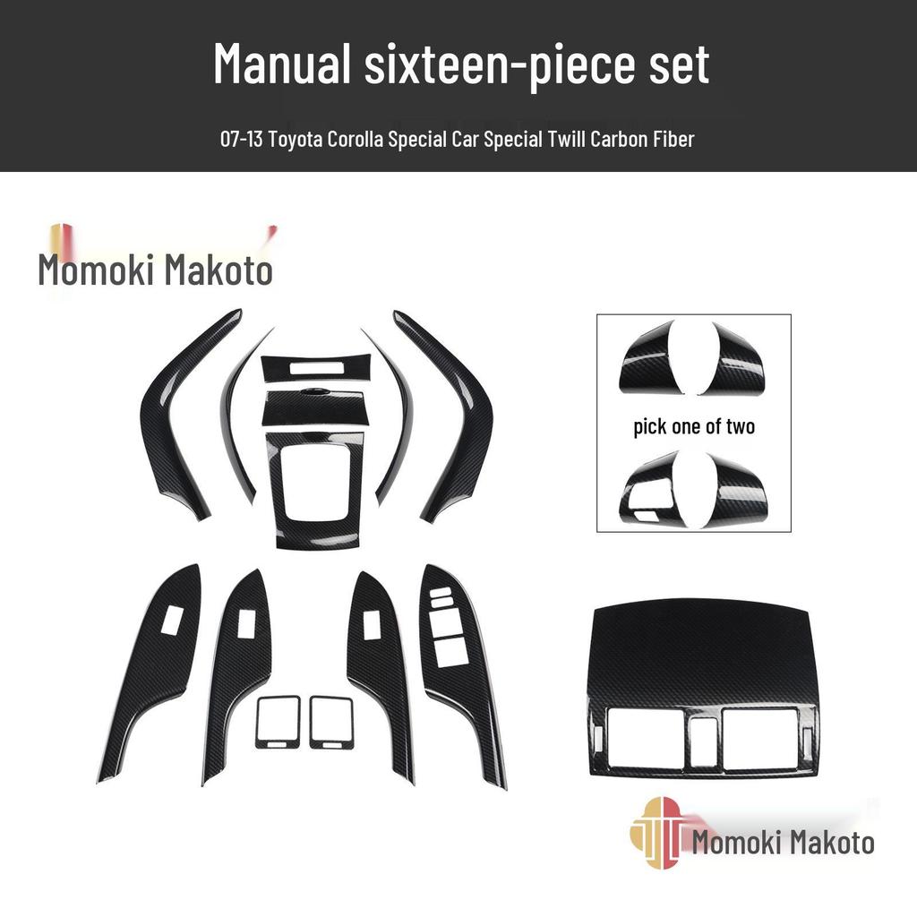 Peach Wood Carbon Fiber Interior Trim for 07-13 Corolla Modification