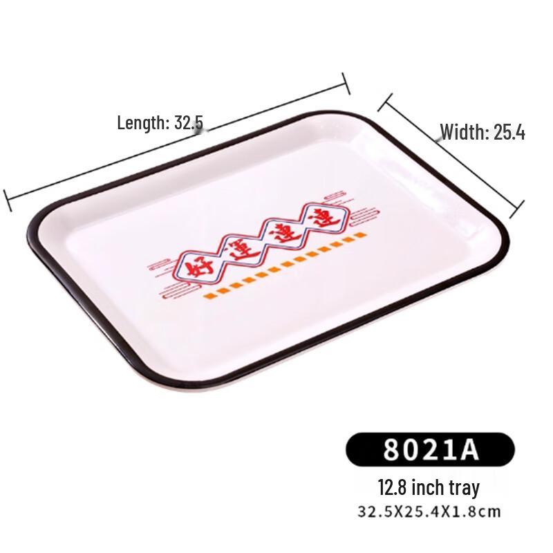 Yangge Melamine Restaurant Serving Tray