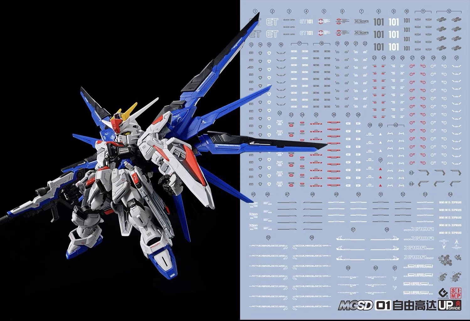 

Freedom HG RG MG PG RE HiRM Robot Plastic Model Water Transfer Decals (MGSD Gundam) [Used] серый