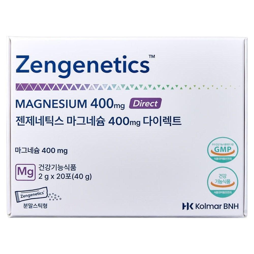 GenGenetics Recovery Powder Magnesium 400mg Direct 2 Boxes 40g