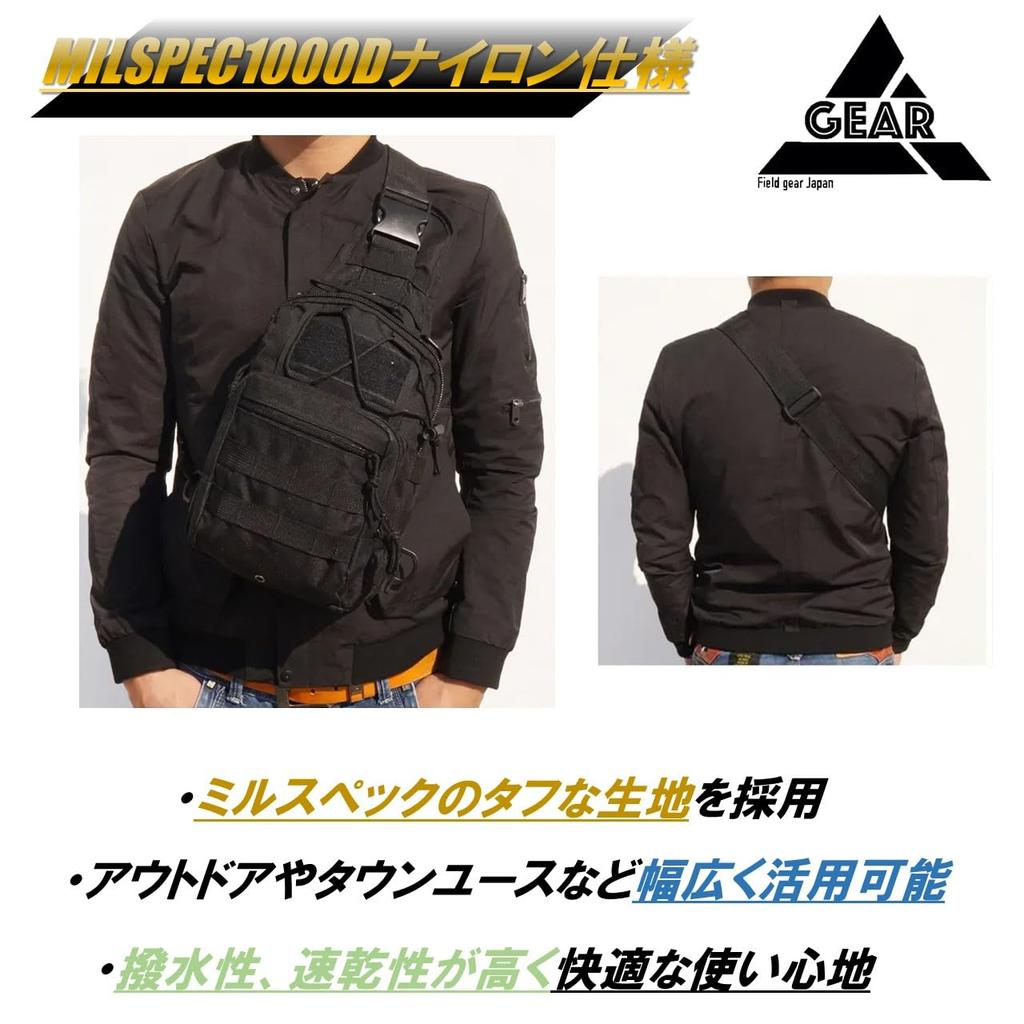 Field Gear Japan Tactical Body Military Messenger and Made of 1000D Nylon Bag, One-Shoulder Bag, Ultra-Lightweight, Water-Repellent Splash-Resistant,