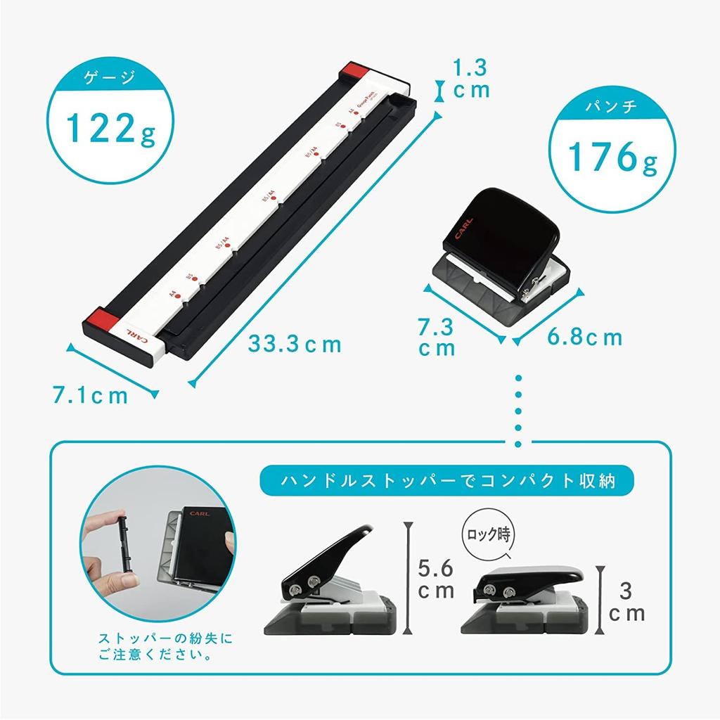 Carl Office Equipment (CARL) Loose-Leaf Punch, Gauge Punch, A4/B5 Compatible, 5 Sheets, Red, Japanese Manufacturer, GP-2630-R