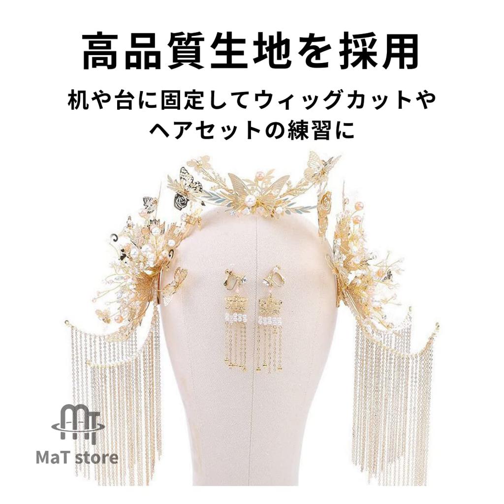 MaT store Mannequin Head Canvas Model Display Salon Basting Pin 55cm