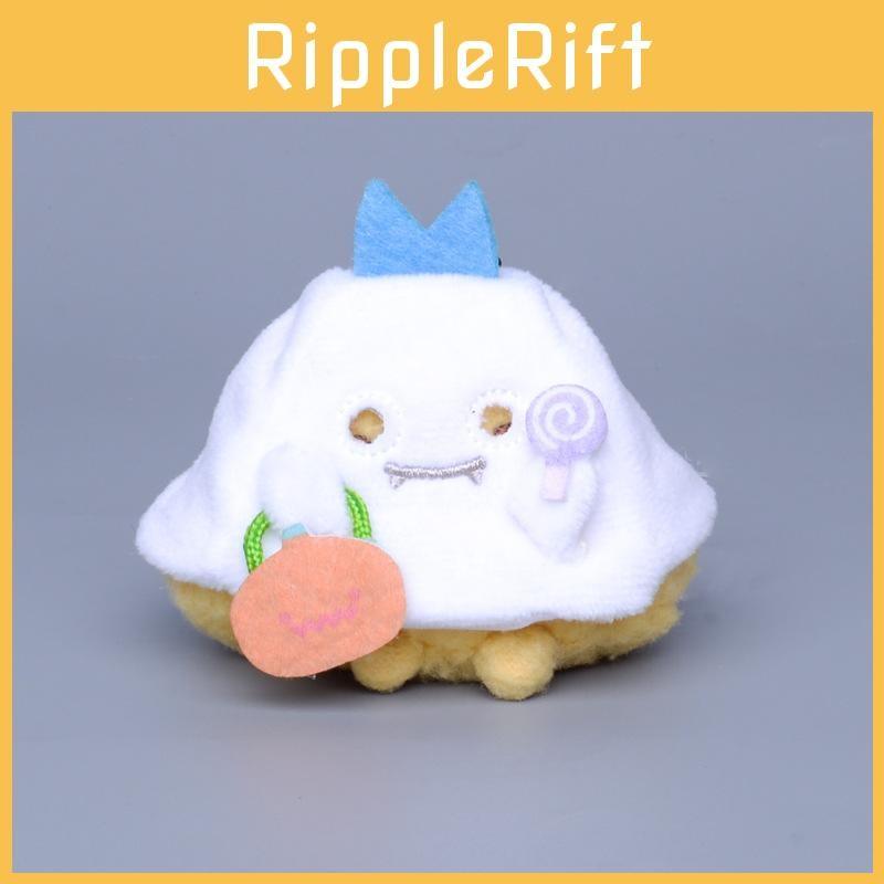 Halloween Pumpkin Sumikkogurashi Ghost Fried Shrim Plush Keychain Gift Doll Kids
