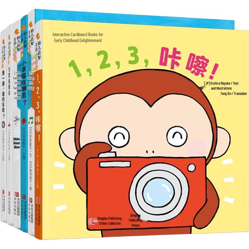 Toddler Early Learning Interactive Board Book Set