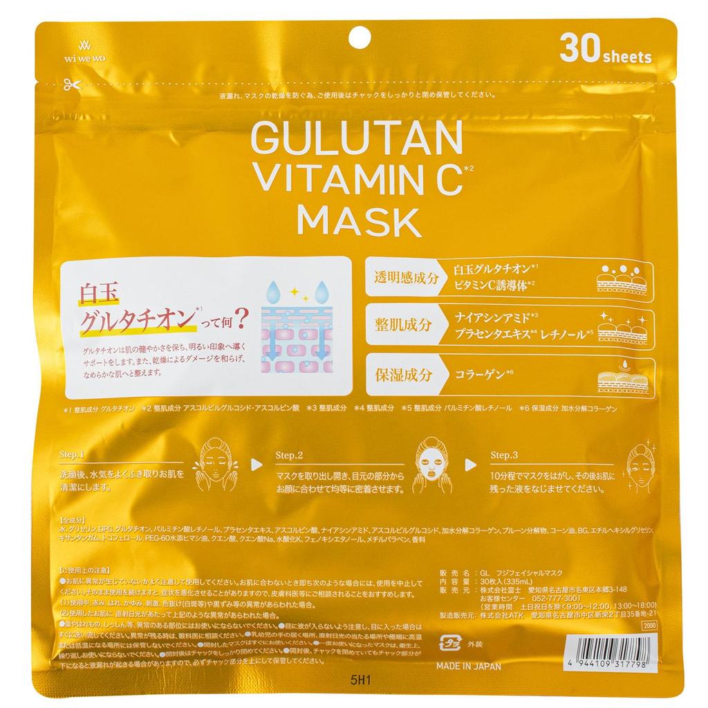 GULUTAN Vitamin C Gesichtsmasken Shiratama Vitamin C Plazenta Hergestellt in Japan von FUJI Face Beauty Sheet Tencel Intensive Pflege (30 Blätter) - Glutathion,