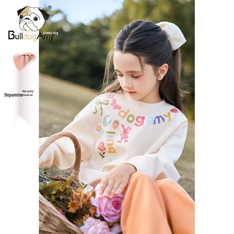 CHANZUIGOU Girls  Dopamine Print Hoodie & Pants Set 150 cm