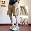 Men's Ice Silk Cargo Shorts