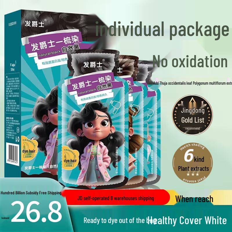Fa Jueshi Natural Plant-Based Bubble Hair Dye