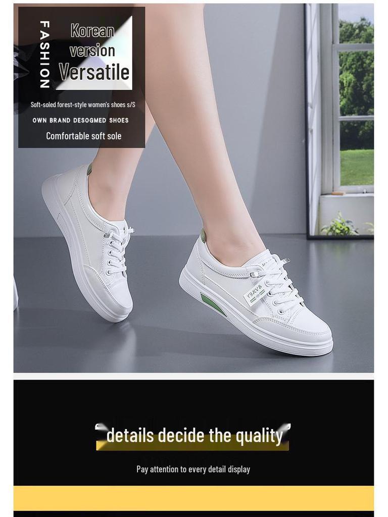 2025 Spring Korean Fashion Women's Non-Slip White Soft Sole Trendy Board Shoes