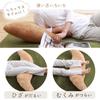 IRIS PLAZA Body Pillow, Made in Japan, Flannel Cover, Fluffy, Voluminous Cushion, Suitable for Side