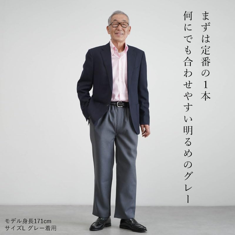 [Sousei] [YOSOIKI] For Men Dryer Compatible Rubber Replacement Slacks Inseam 64-66cm Navy S Men's Gentleman Present Senior Fashion 60s 70s 80s