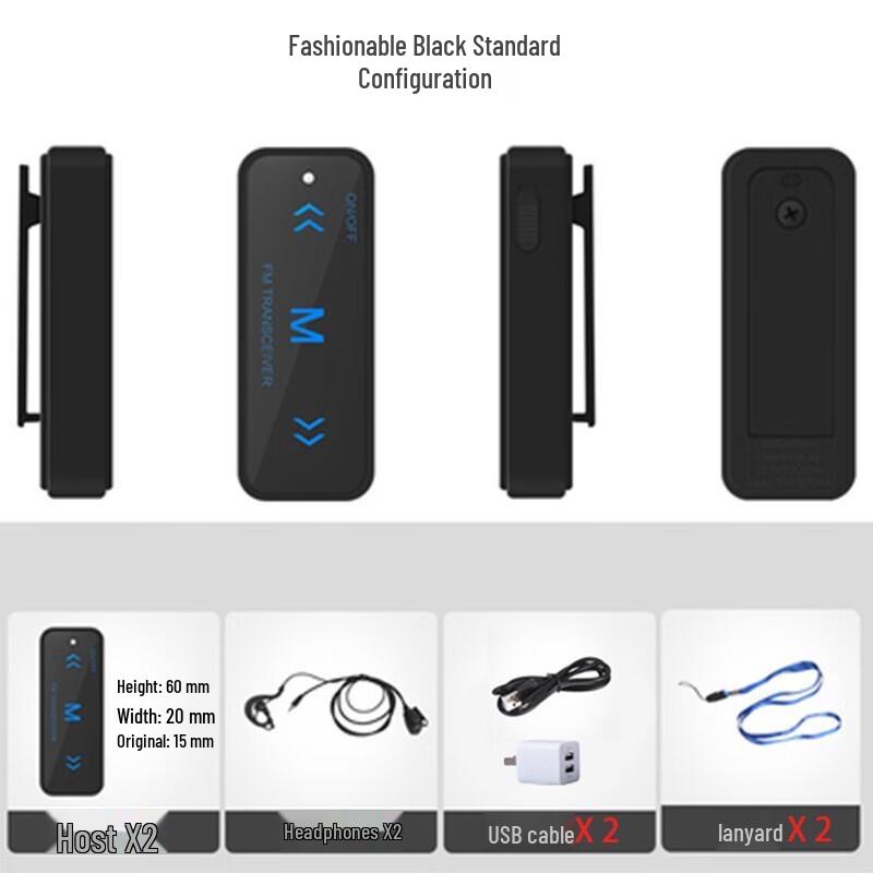 ZEIRUI J1 Mini 1-5KM Walkie-Talkie (CN version)