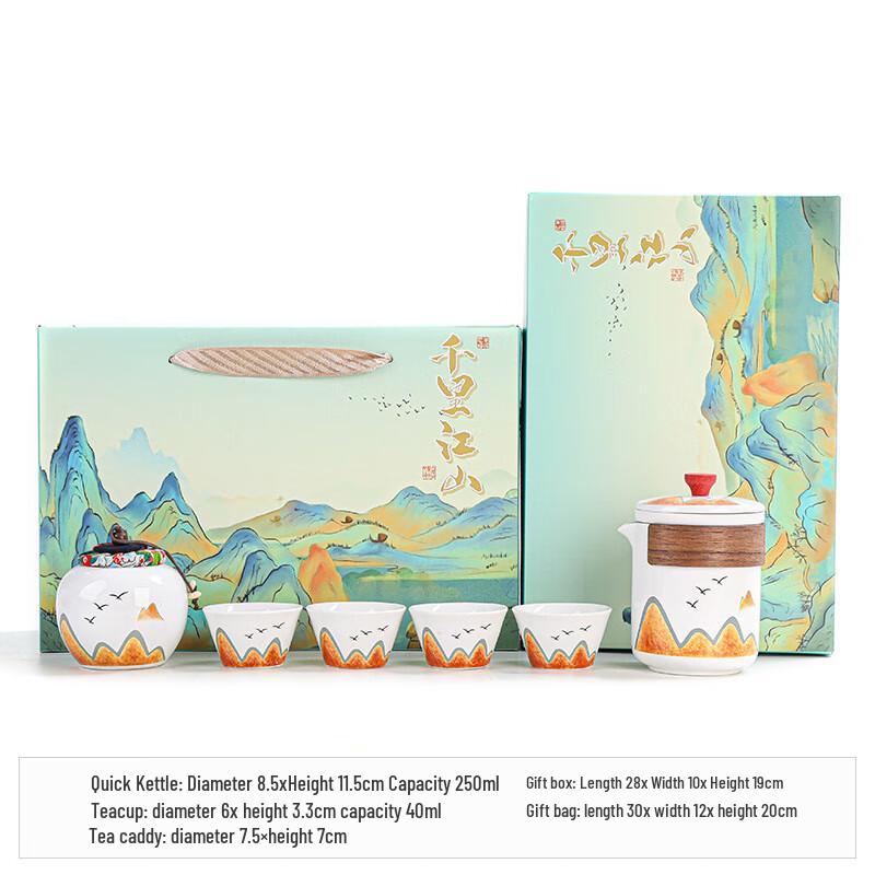 AIQIYIXUAN Chinese Ceramic 5-Piece Tea Set with Tea Caddy