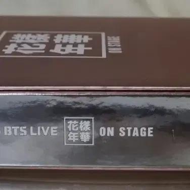 BTS (Bangtan Boys) 2015 LIVE Hwayangya ON STAGE