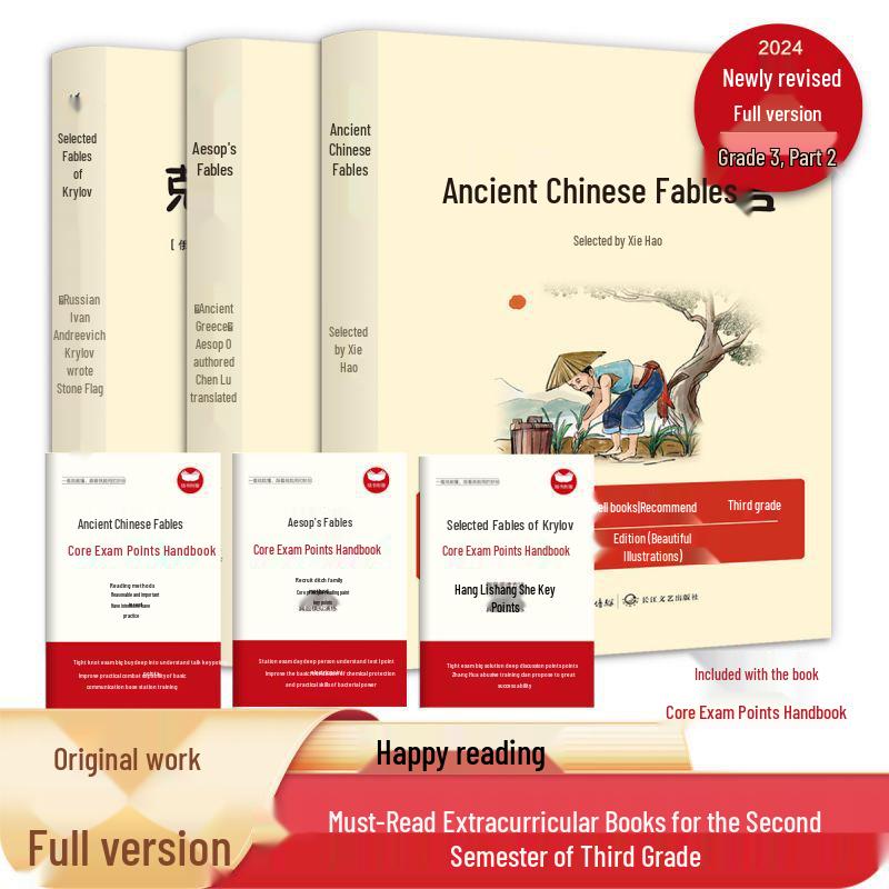 Happy Reading Series: Complete Set of Upper and Lower Volumes for 1st-6th Grade Primary Students