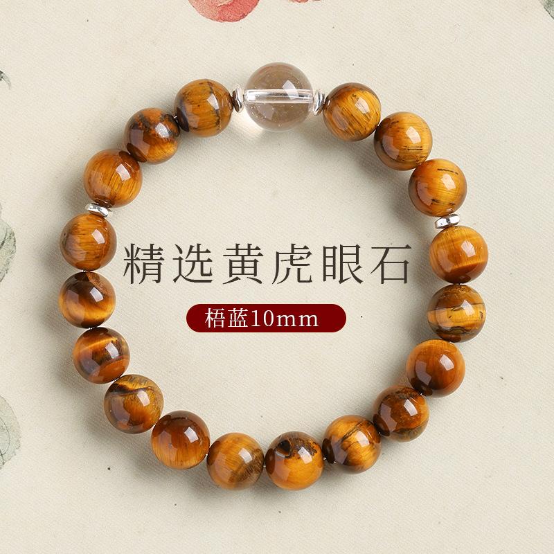 Natural yellow crystal bracelet for women, niche high-end style, yellow tiger eye crystal bracelet, couple's jewelry