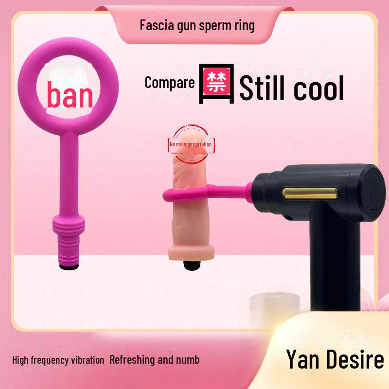 Yanyu Fascia Gun Replacement Ring Head