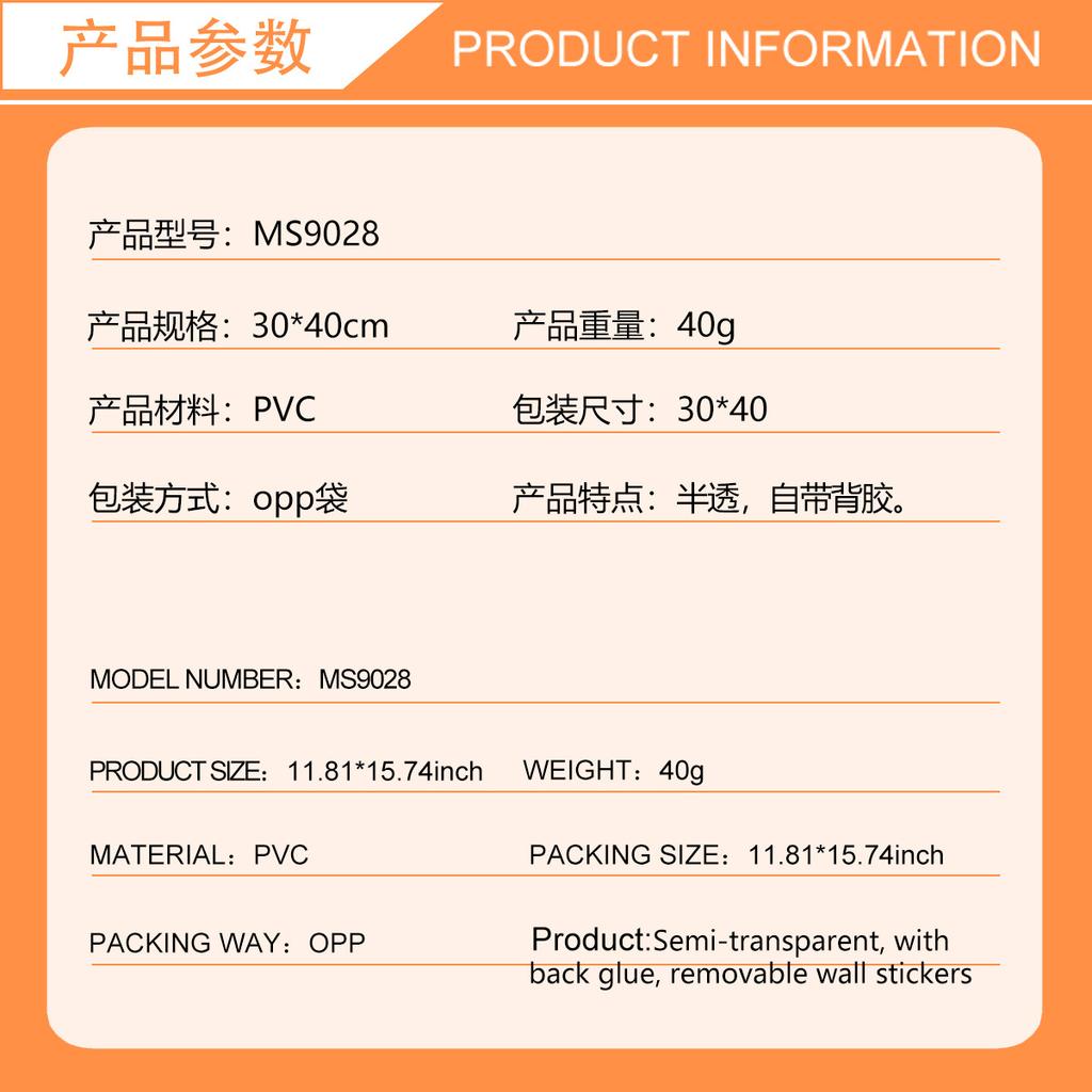 Ms9028-Yj Fun Expression Wall Sticker Refrigerator Sticker Background Room Bedroom Decorative Wall Sticker Large Quantity Can Be Negotiated