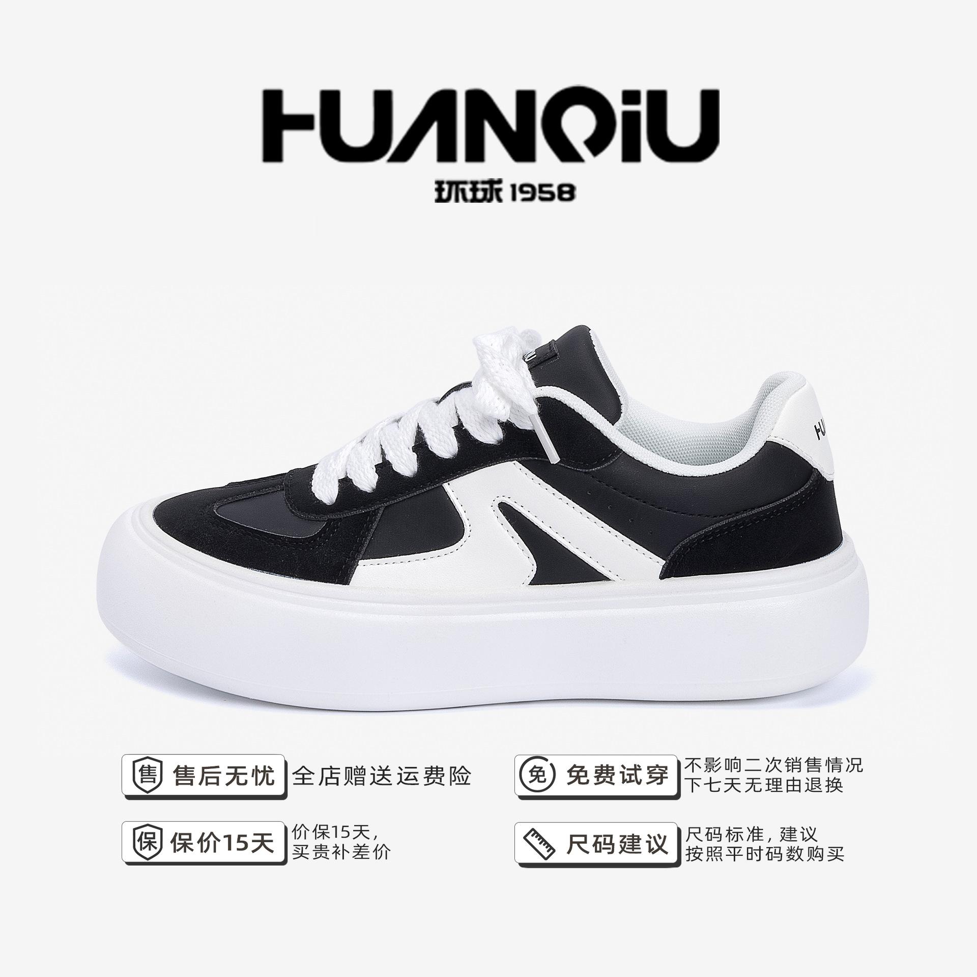 

Мировой тренд Немецкие тренировочные кроссовки мужские ZHQ68230 весенняя мода повседневные мужские кроссовки универсальные на толстой подошве увеличивающие рост низкие кеды 44