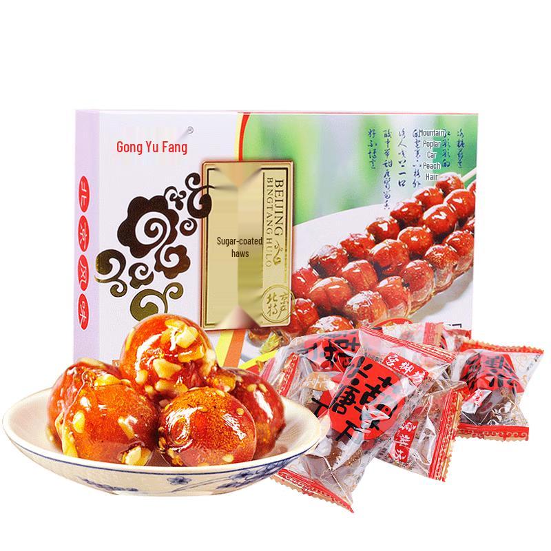 Gong Yu Fang Candied Hawthorn