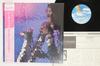 LP Record WILTON FELDER  Secrets P13055 MCA 1984 Japan Obi Jazz Used