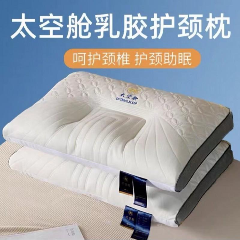 Ergonomic Memory Foam Pillow Neck Support Single Use Rectangle Shape With 9-Hole Fiber Fill Comfort Sleep Aid