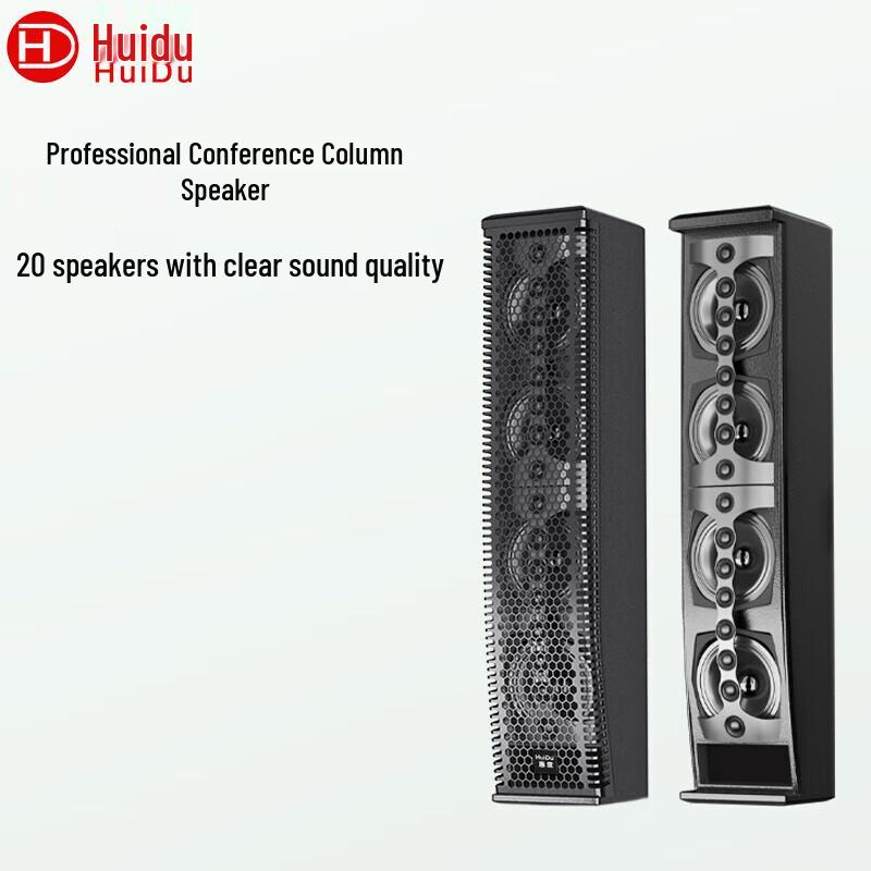 Huide Professional Conference and Event Audio Systems (CN version)