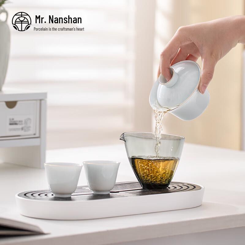 Nanshan Xiansheng Light Luxury Ceramic Gongfu Tea Set with Travel Case