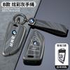 Leather Car Remote Key Case Protector Holder For BMW F20 G20 G30 X1 X3 X4 X5 G05 X6 G02 F48 G30 X7 G11 F15 F16 G01 Stickers cyhk37