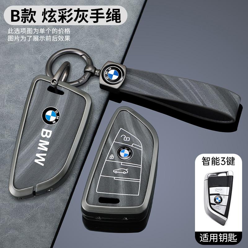 Leather Car Remote Key Case Protector Holder For BMW F20 G20 G30 X1 X3 X4 X5 G05 X6 G02 F48 G30 X7 G11 F15 F16 G01 Stickers cyhk37