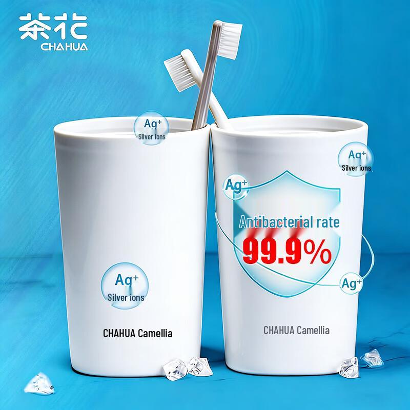 Chahua Antibacterial Mouthwash Cup