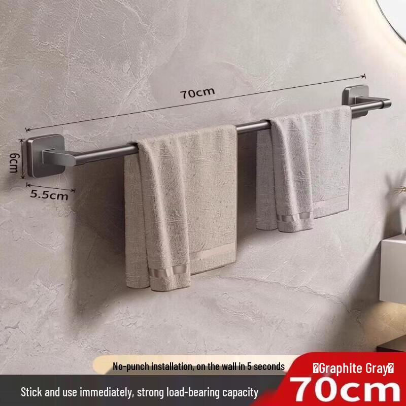 LIEI Cream Style Punch-Free Double Towel Bar with Suction Cups