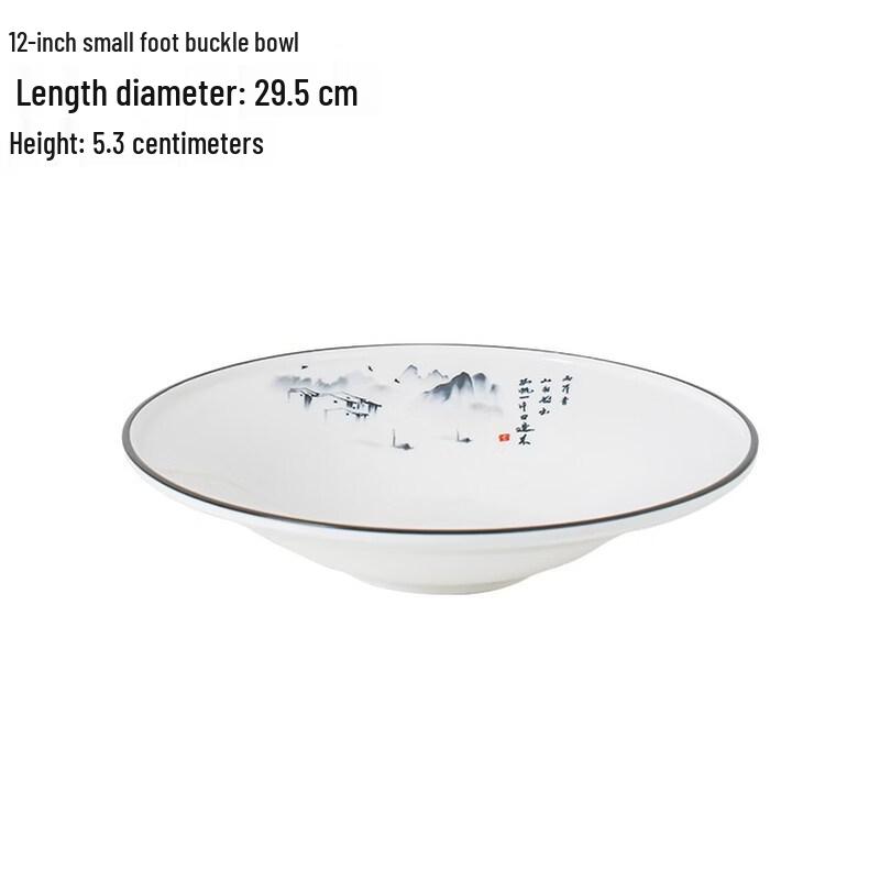 Shengxinhui Hotel Irregular Ceramic Dinner Plate