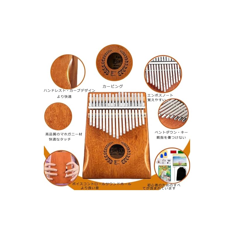 Kalimba, 17 keys, mahogany, pre-tuned, with scale markings, includes Japanese sheet music, a perfect gift for children and adults. All-in-one kit.