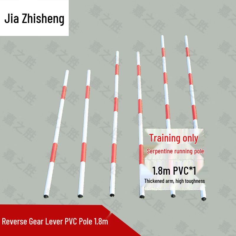 

Driving Training Marker Poles & Bases