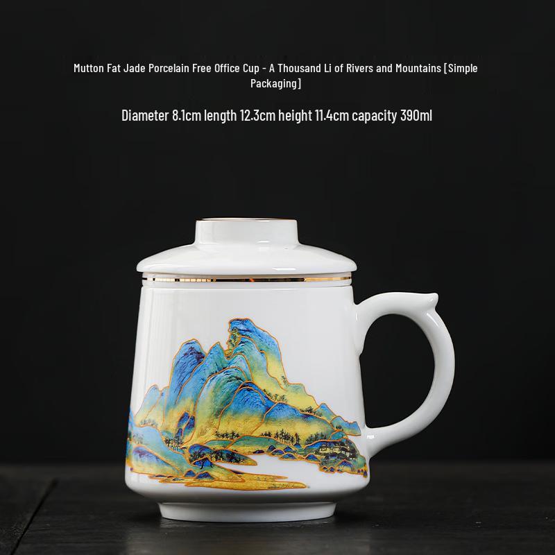 Shangqi Yangzhi Jade Porcelain Tea Infuser Mug