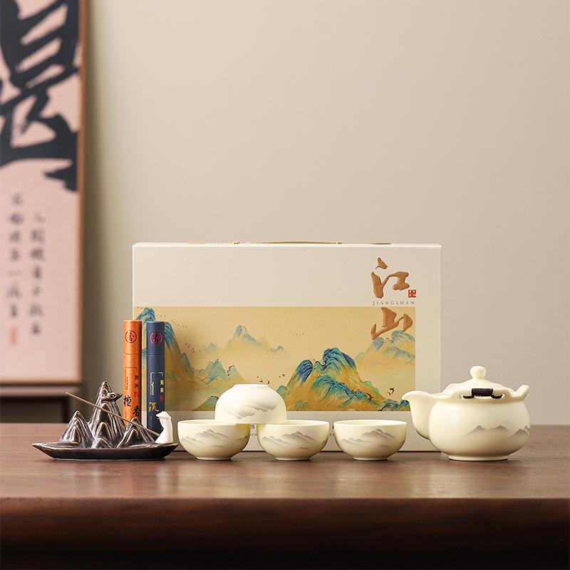 

New Jiangshan Cream Yellow Tea Set High-end Mid-Autumn Festival Souvenir Company Business Gifts