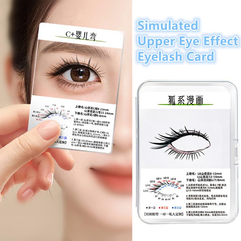 12/24 Pcs False Eyelash Trial Card Try On Effect Exhibit Lashes Style Display Board Eyelash Extension Supplies Fake Lash Holder
