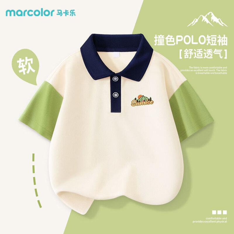 

Boys Cooling Polo & Shorts Set 160