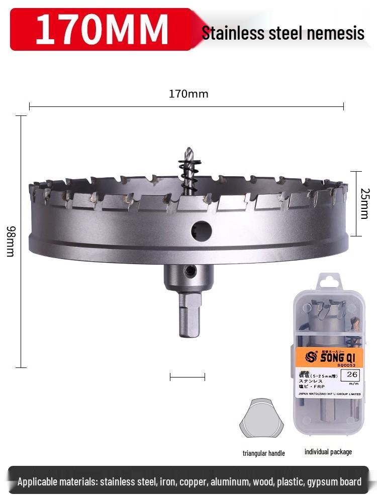 Matsuzaki Aluminum Alloy Metal Sheet Hole Punching Drill Bit