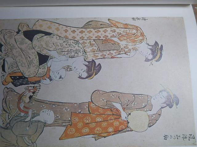 [USED] Royal Belgian Museum of Art and History Ukiyo-e Masterpieces Exhibition
