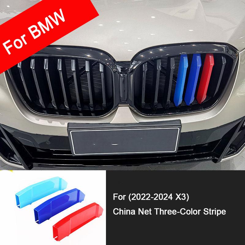 For BMW X3 X4 G01 G02 2018-2024 Carbon Fiber Center Console Panel Cover Gear Shift Frame Replacement Durable Trim Car Accessorie