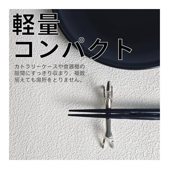 Watsu Life Chopstick Rests - Stainless Steel, Cute Animal Designs (Deer, Dog), Lightweight, Compact, Easy to Clean, Rust-Resistant, Nordic Style