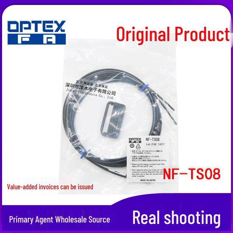 OPUX NF-TS08 Original Through-beam Fiber Optic Sensor with Side Detection NF-TS08